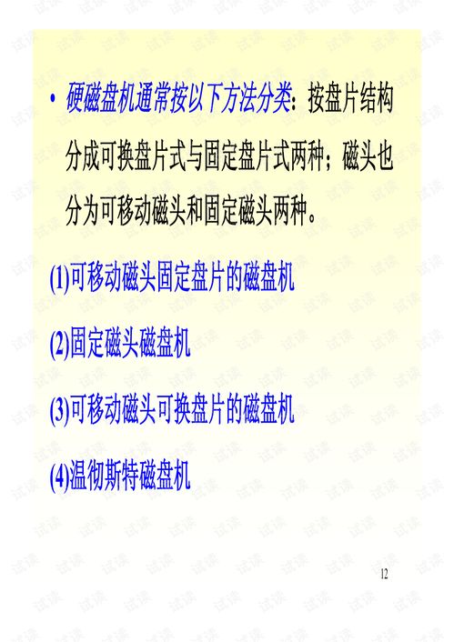 計(jì)算機(jī)外圍設(shè)備 連接核心與外界的橋梁