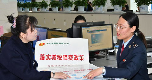 2020年廣州信息技術服務企業如何通過稅務籌劃享受稅收扶持